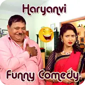 Téléchargement de l'application Haryanvi Funny Comedy Videos 2022 - Gratuit - 9Apps Téléchargement de l'application Haryanvi Funny Comedy Videos 2022 - Gratuit - 9Apps