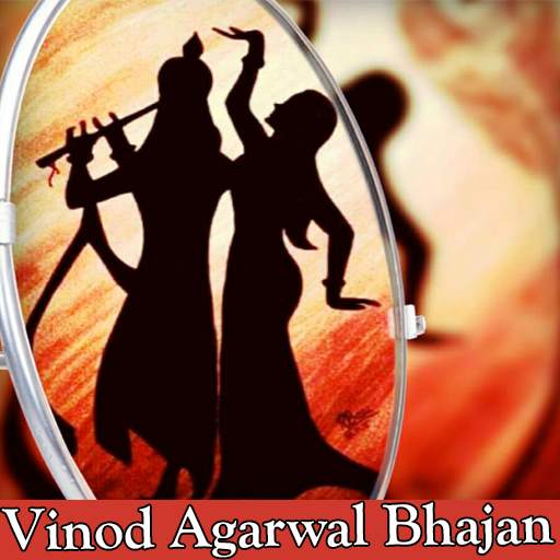 Vinod Agarwal Bhajan Video Song Krishna ke Gane