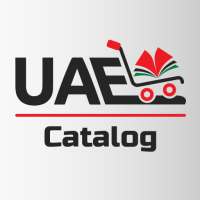 UAE Catalog | كاتالوج الامارات