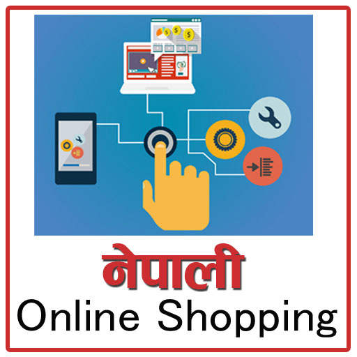 Nepali Online Shopping (नेपाली सपिङ एप्शहरू)
