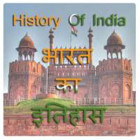 History of India-Bharat Itihas