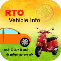 Vehicle Registration Details Online - RTO Vehicle