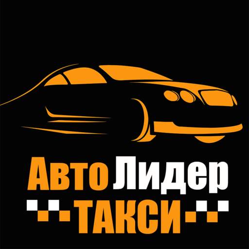 АвтоЛидер Ершов