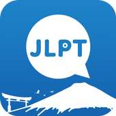 JLPT Quiz - Official Exams