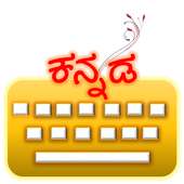 Kannada Keyboard