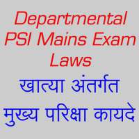 Departmental PSI Mains Exam Laws on 9Apps