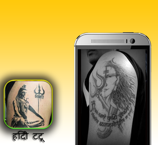 INKHUNTER - try tattoo designs - APK Download for Android | Aptoide