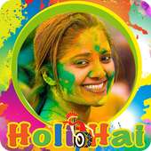 Happy Holi Photo Frame 2019 - Dhuleti Photo Frames on 9Apps