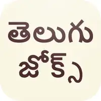 Telugu Jokes Comedy APK Download 2023 - Free - 9Apps