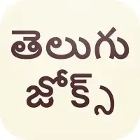 Telugu Jokes Comedy APK Download 2023 - Free - 9Apps Telugu Jokes Comedy APK Download 2023 - Free - 9Apps