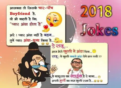 Baba Ka Faltu Gyan Hindi Comedy Jokes APK Download 2023 - Free - 9Apps