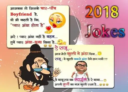 Baba Ka Faltu Gyan Hindi Comedy Jokes APK Download 2023 - Free - 9Apps Baba Ka Faltu Gyan Hindi Comedy Jokes APK Download 2023 - Free - 9Apps