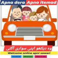 Apni sawari Dera ghazi khan on 9Apps