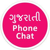 Gujarati Love Chat- Fun App