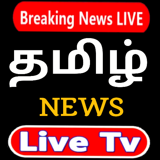 Thanthi tv live streaming clearance tamil free