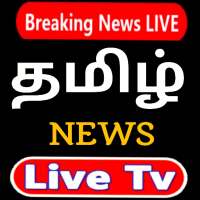 Tamil News Live TV - Polimer, Puthiya, Thanthi TV
