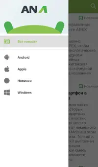 An1 Com App لـ Android Download 9apps An1 Com App لـ Android Download 9apps