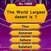 General Knowledge Quiz : GK Trivia Hindi & English