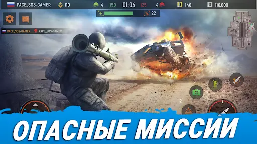 Striker Zone На Андроид App Скачать - 9Apps