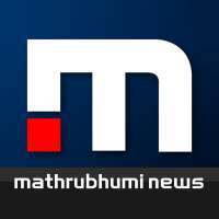 Mathrubhumi News on 9Apps