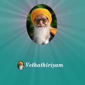 Vethathiriyam on 9Apps