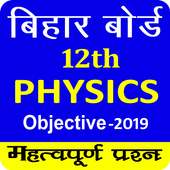 Bihar Board 12th Physics Objective Model Set 2019