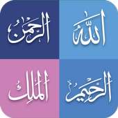 99 Names of Allah - Asmaul Husna on 9Apps