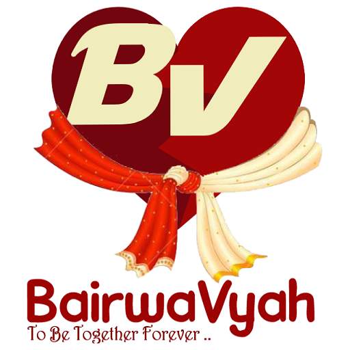 बैरवा व्याह Bairwa Vyah  (Matrimony / Rishtey)