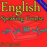 Learn English (30 Din Main) on 9Apps