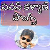 Telugu Pawan Kalyan Songs on 9Apps