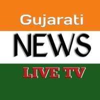 Gujarati Live News | 24/7  Live Breaking News