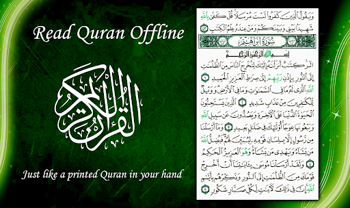 Read Quran Offline - AlQuran screenshot 1