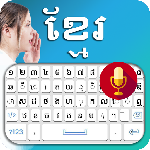 best khmer keyboard for android