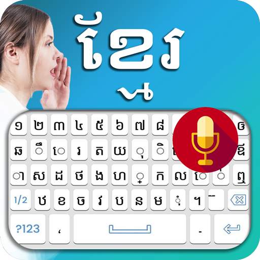 khmer keyboard: khmer Typing Keyboard for Android