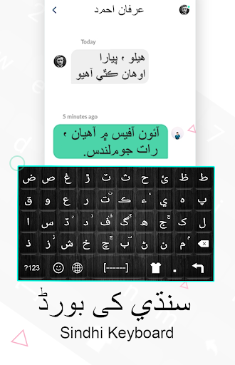 keyboard sindhi download