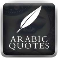 Arabic Love Quotes ❤️ on 9Apps