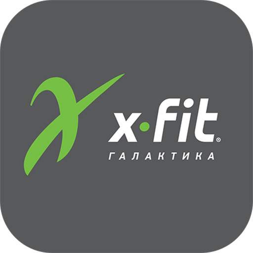 X-Fit Галактика