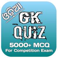 Odia GK Quiz MCQ App for Competition Exams