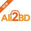 Ali2BD | Smart Shopping with BDT
