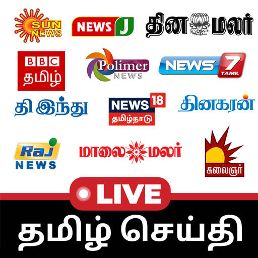 Tamil News LIVE TV Channels