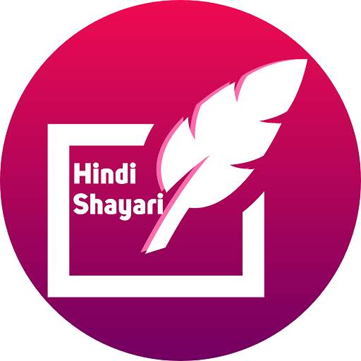 Hindi Shayari - हिंदी शायरी  , Message & Quotes