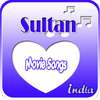Sultan Full Movie Songs 2016