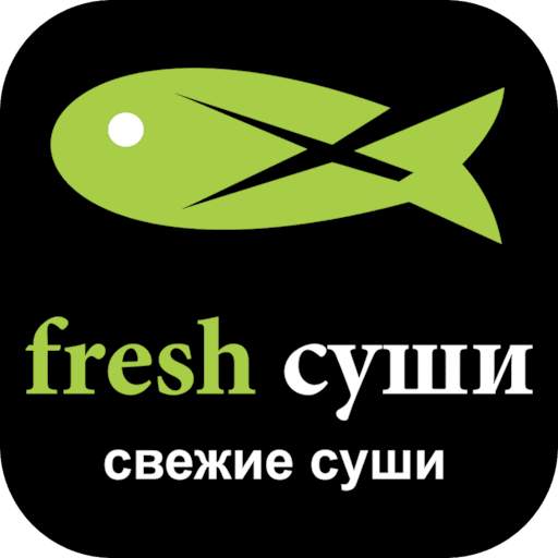 Fresh | Северск