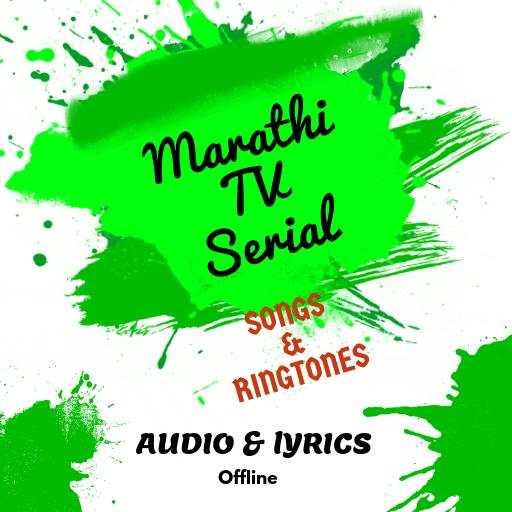 Marathi Serial Song & Ringtone