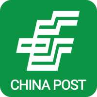 Chinapost 📮 : Tracking Helpline Shipment china on 9Apps