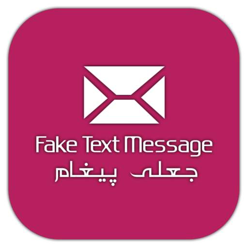 Fake SMS - Fake Text Message From Anyone