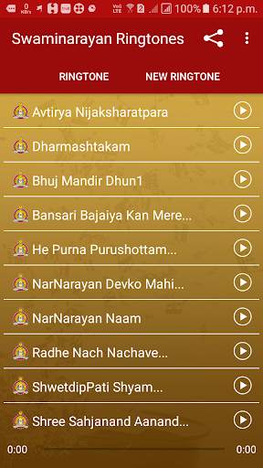 Swaminarayan Ringtone स्क्रीनशॉट 1
