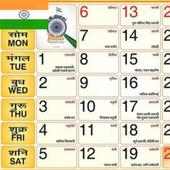 Thakur Prasad Calendar 2020 on 9Apps