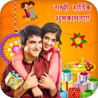 Rakhi Photo Frames on 9Apps