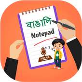 Bengali Notepad, Bengali Typing Keybord